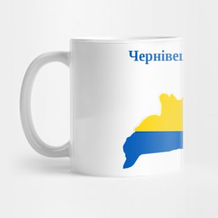 Chernivtsi Oblast, Ukraine. Mug